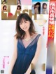 Nanase Nishino 西野七瀬, FLASH 2021.08.17 (フラッシュ 2021年8月17日号)